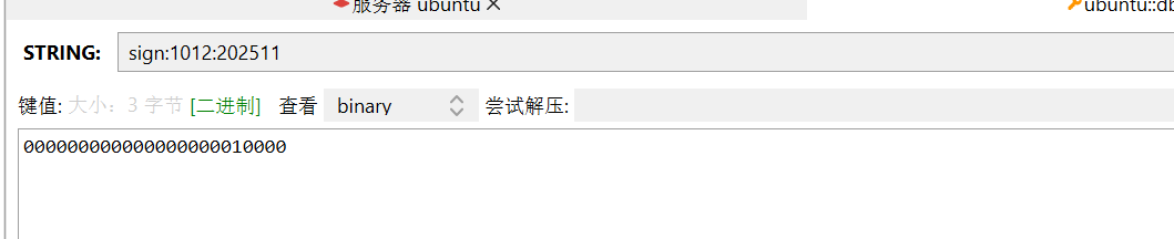 alt 签到存储