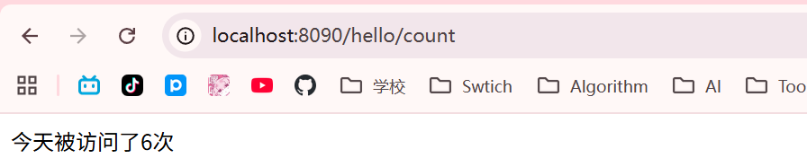 alt 页面效果