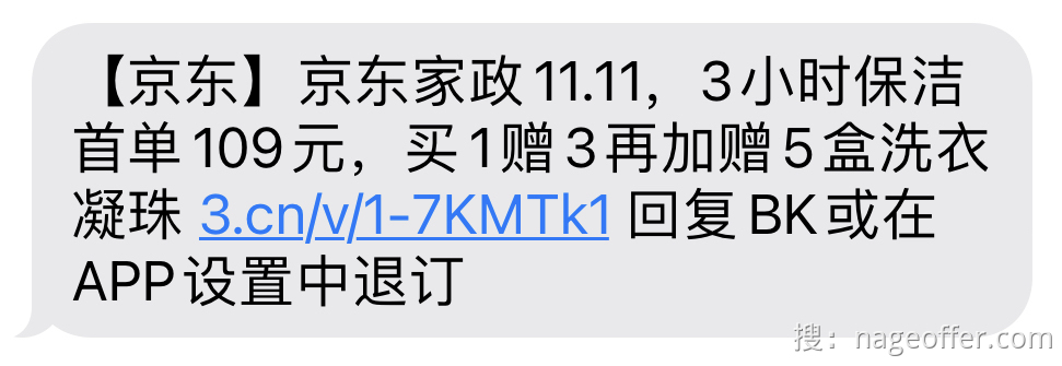 alt 短链接案例